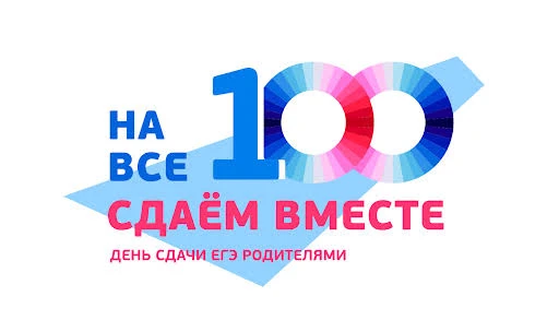Сдаем ЕГЭ вместе: родители узнают, как проходит экзамен изнутри! 👨‍👩‍👧‍👦📚