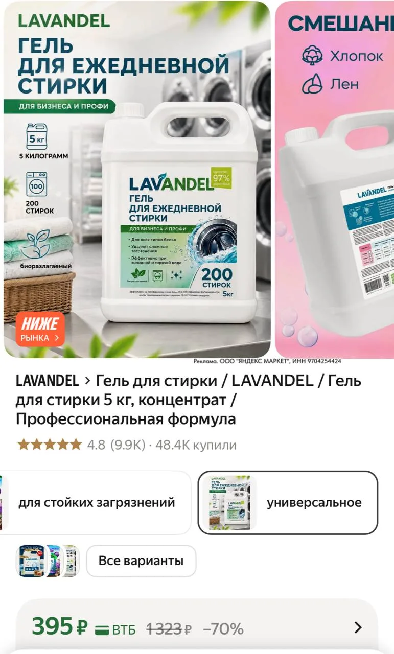 ⁣⁣⁣⁣⁣https://market.yandex.ru/cc/B5nbLH?erid=5jtCeReNx12oak2pzgTHRVz