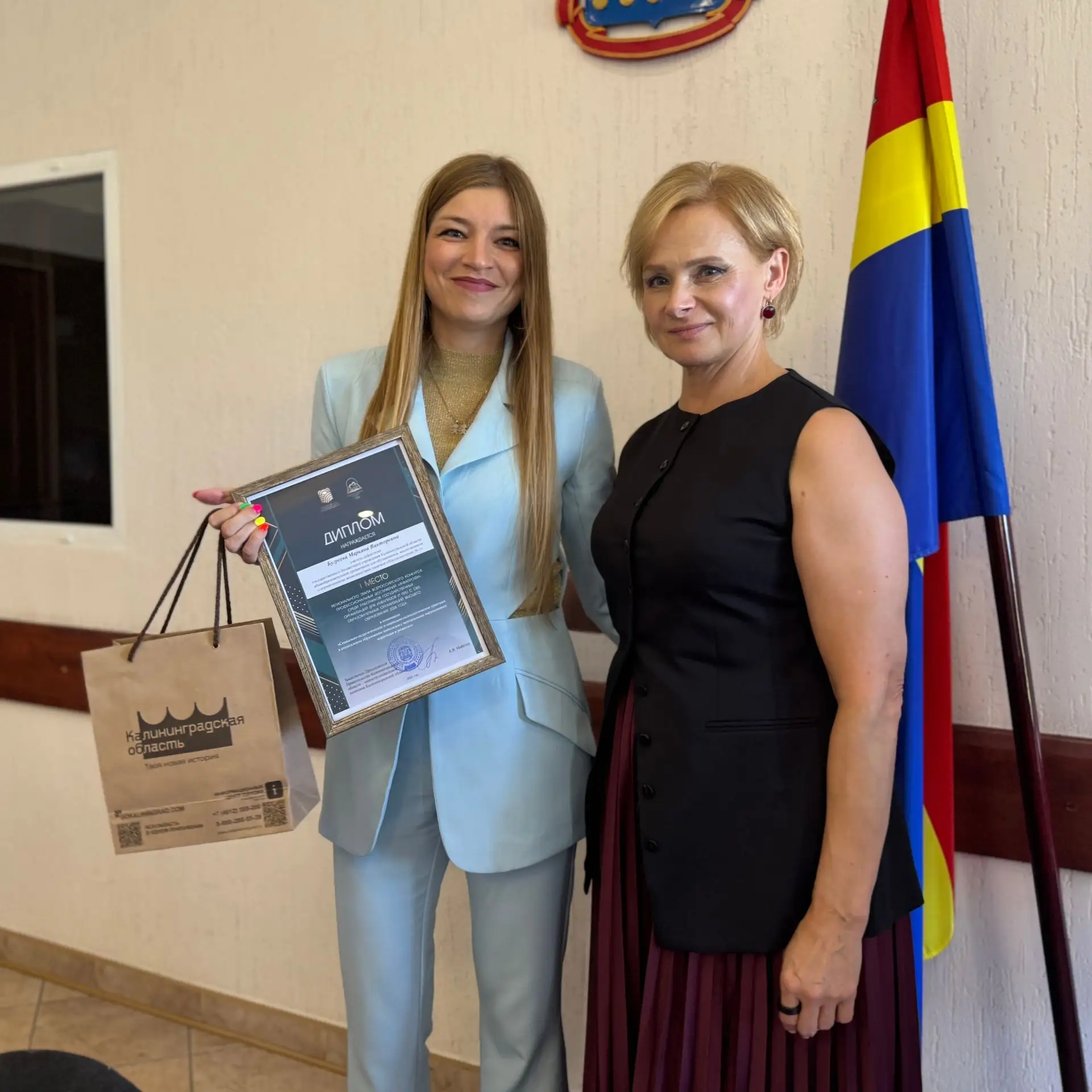 🏆 Подвели итоги регионального этапа VI Всероссийского конкурса профессиональных достиж...
