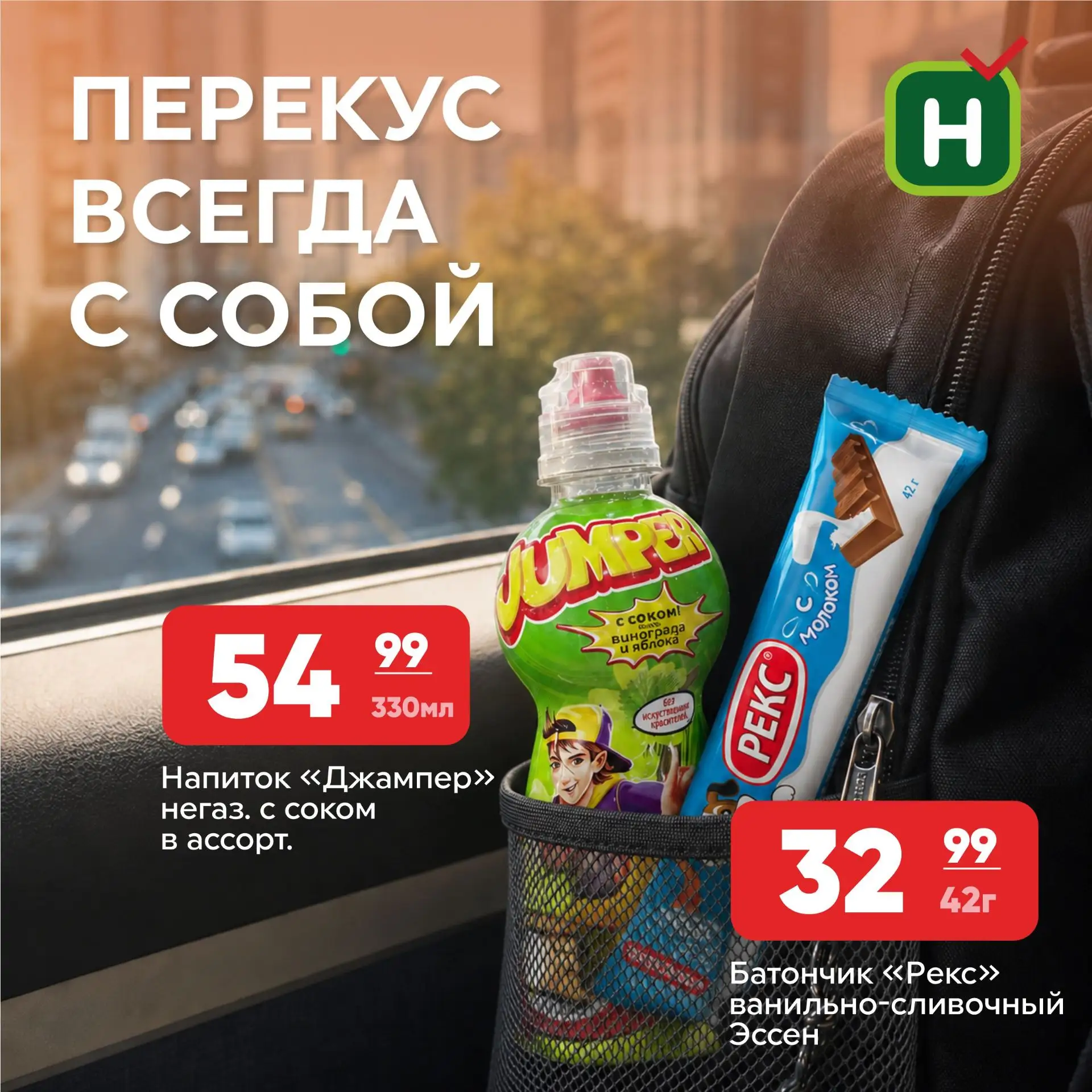 🎒 Перекус в школу: вкусно, полезно и удобно! 🎒