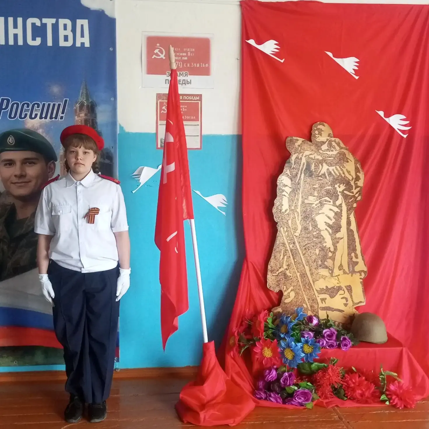 #МКОУШипуновскаяСОШимениВСГаврилова