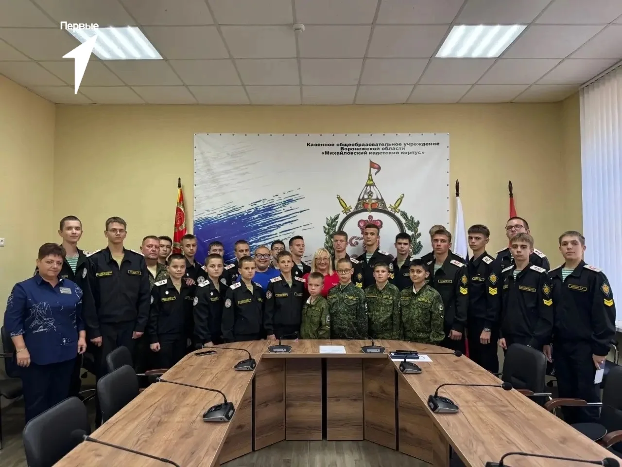 Новое первичное отделение — новые Первые