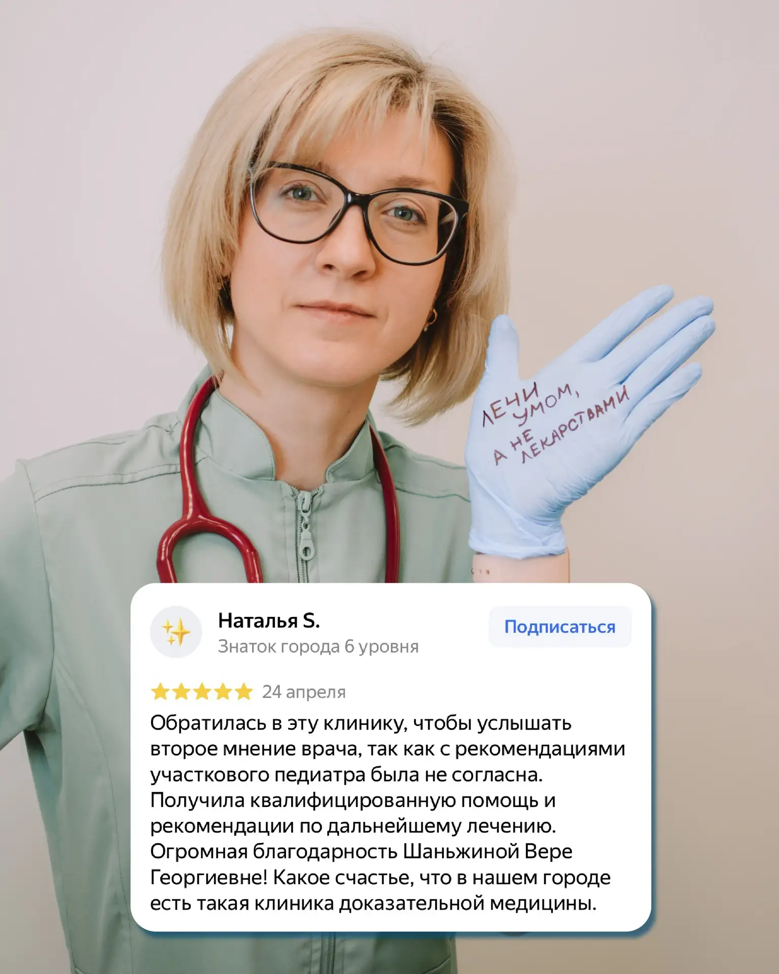 Помните, что глупых вопросов не бывает. Мы понимаем ваши переживания и разделяем желани...