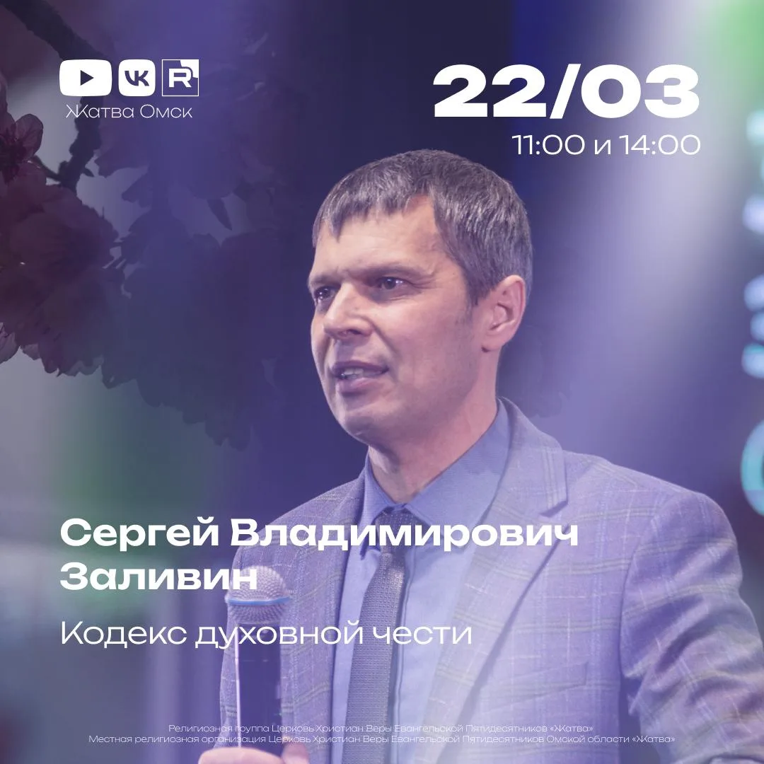 22.03 в 11:00 и 14:00
