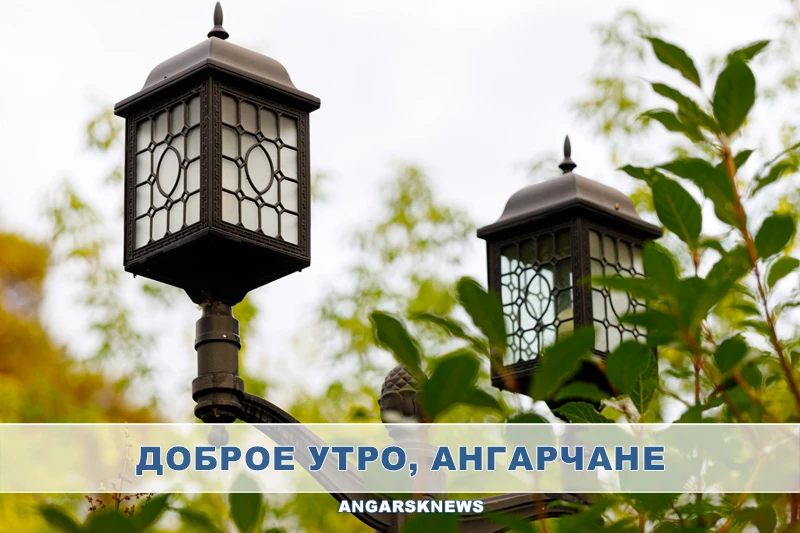 Утренняя лента Ангарска

☀ По данным Яндекс Погоды 02.08.2026 в Ангарске:

☁️ Утром : 17°С
☁️ Днём :