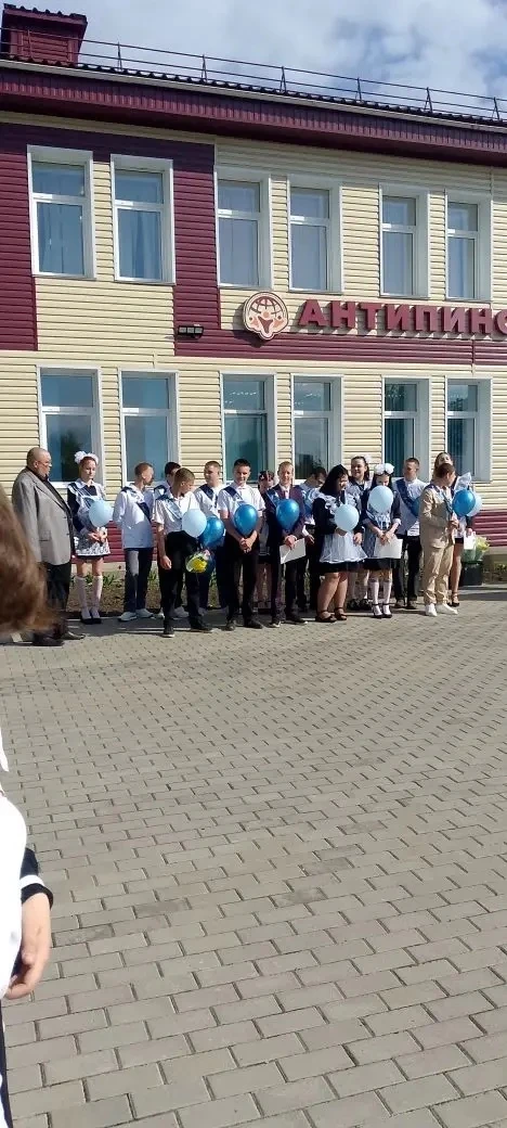 Сегодня 26 мая в Антипинской школе прошла Линейка последнего звонка.