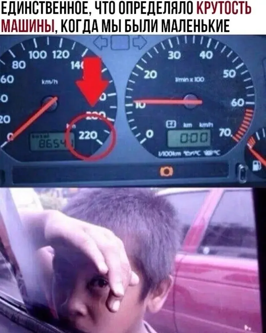 Как знакомо 😂