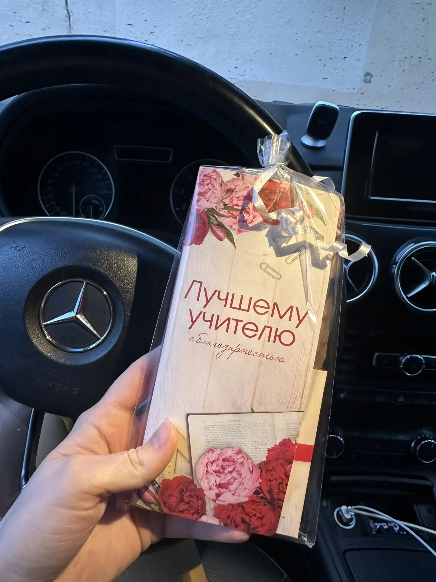 Спасибо моим дорогим студентам за сладкую жизнь 😂♥️