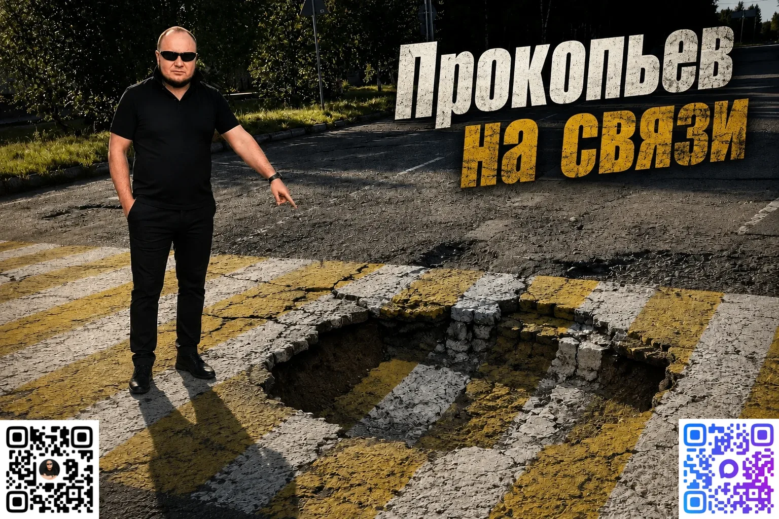Разметка нанесена прямо на яму: ситуация в Инте вызывает вопросы