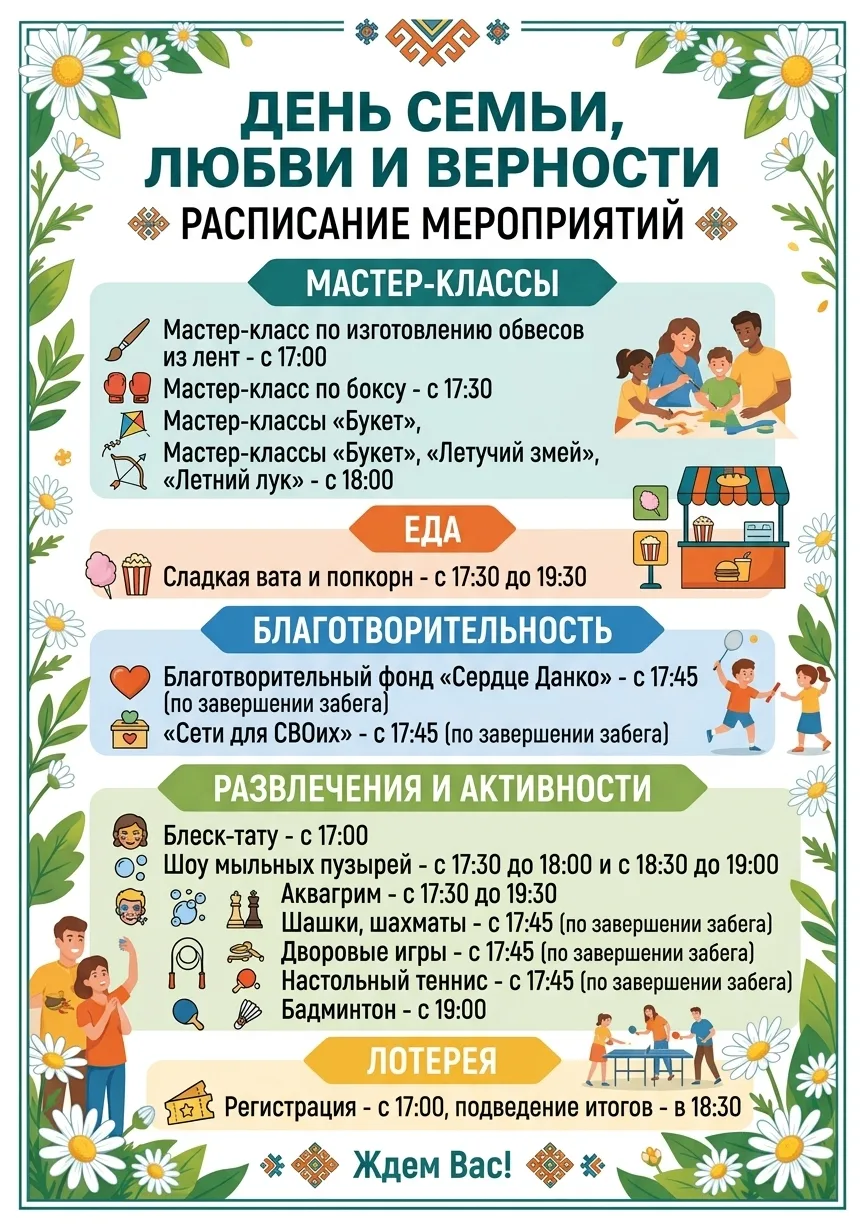 Напоминаем: мы никуда не делись 😉
