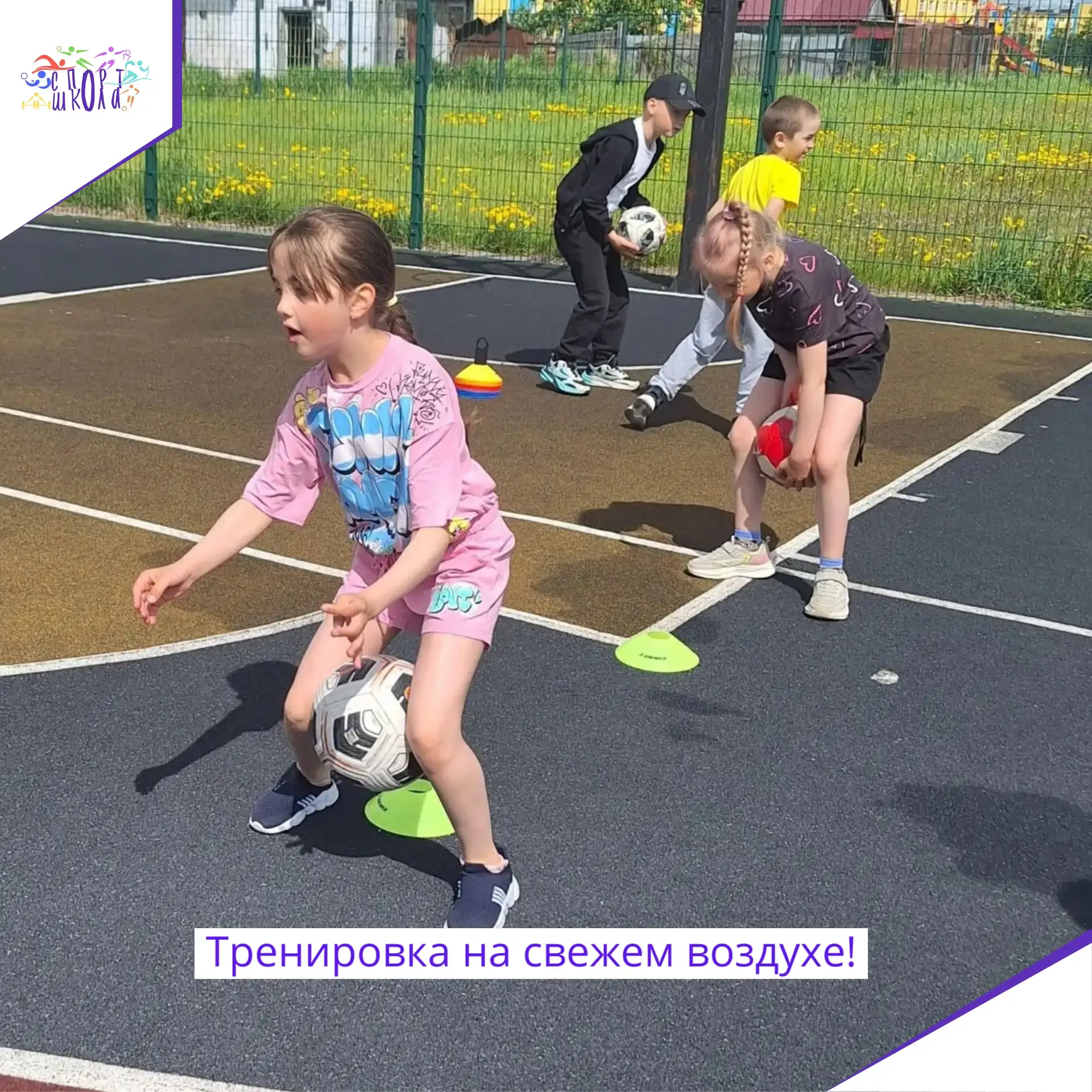 ☀️Сегодня, в тёплый летний день, тренировка нашего отделения плавания прошла на улице. 

Смена обста