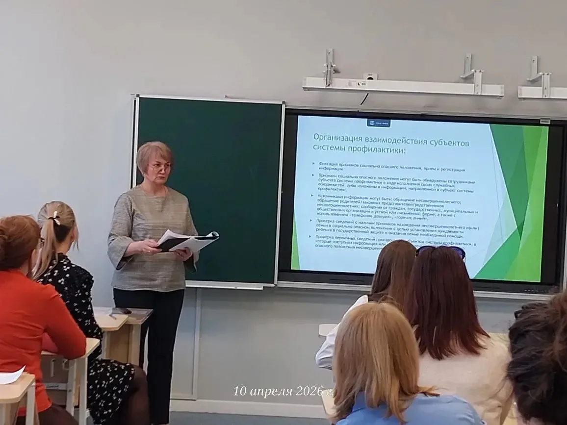 Важный шаг к единому пространству поддержки детей 🧩  Сегодня для социально-психологической службы Ко