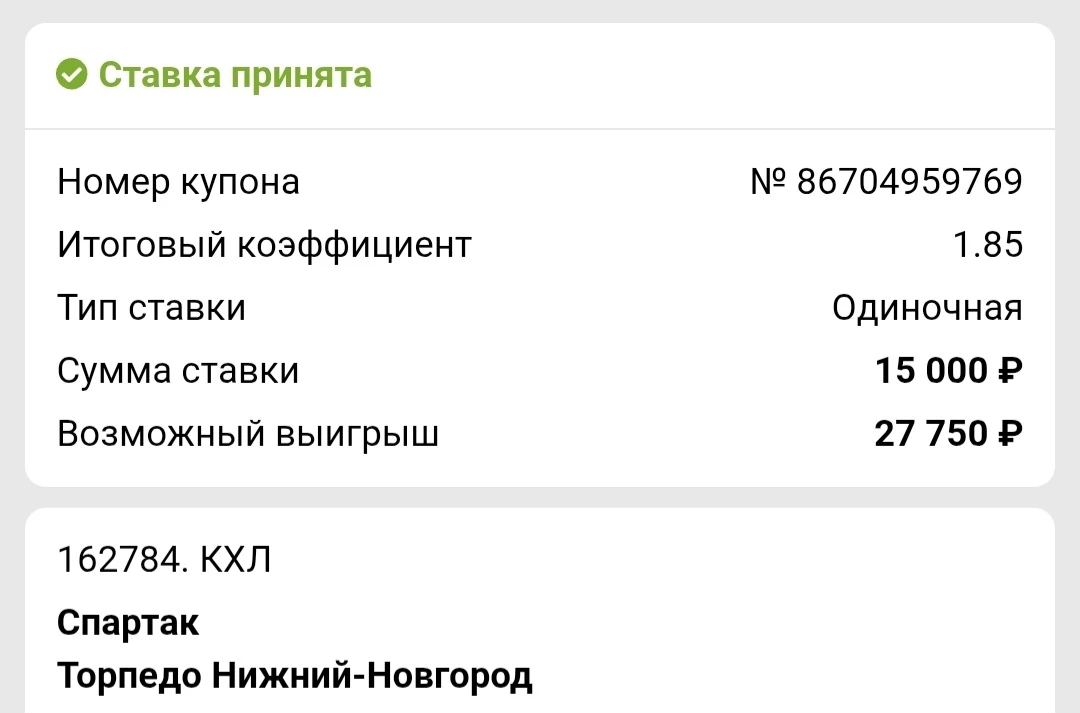 Хоккей 🏒