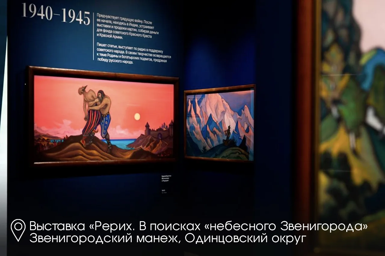 🌿 Выходные в Подмосковье — отличный повод отдохнуть, собрать семью и отправиться гулять. Каждые выхо