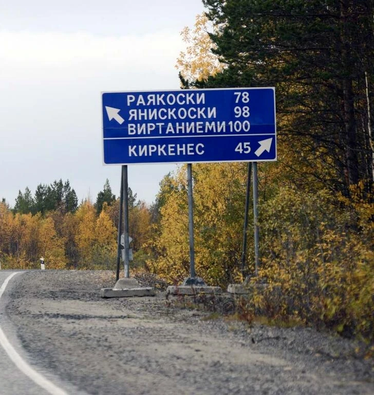 📲 Жители Печенгского округа Мурманской области жалуются на отсутствие сотовой связи на...