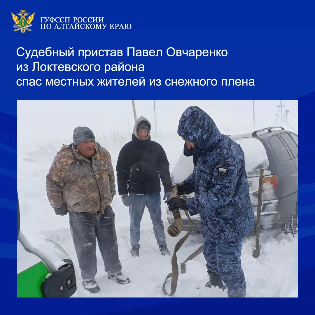 ⚡⚡Судебный пристав по обеспечению установленного порядка деятельности судов отделения судебных прист