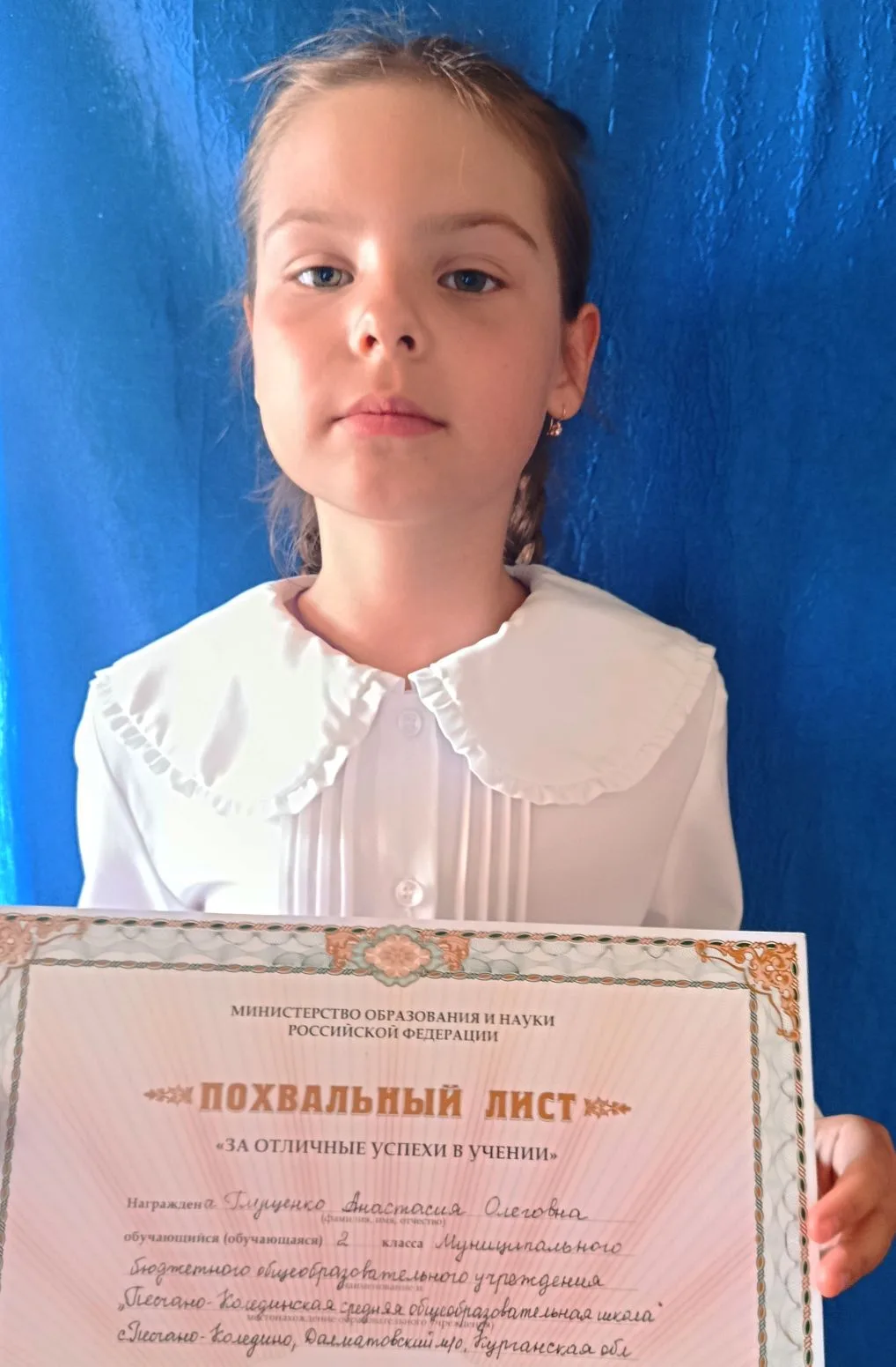 🔔 Учебный год завершён! Подводим итоги и чествуем наших лучших учеников!

С особой гордостью хотим 