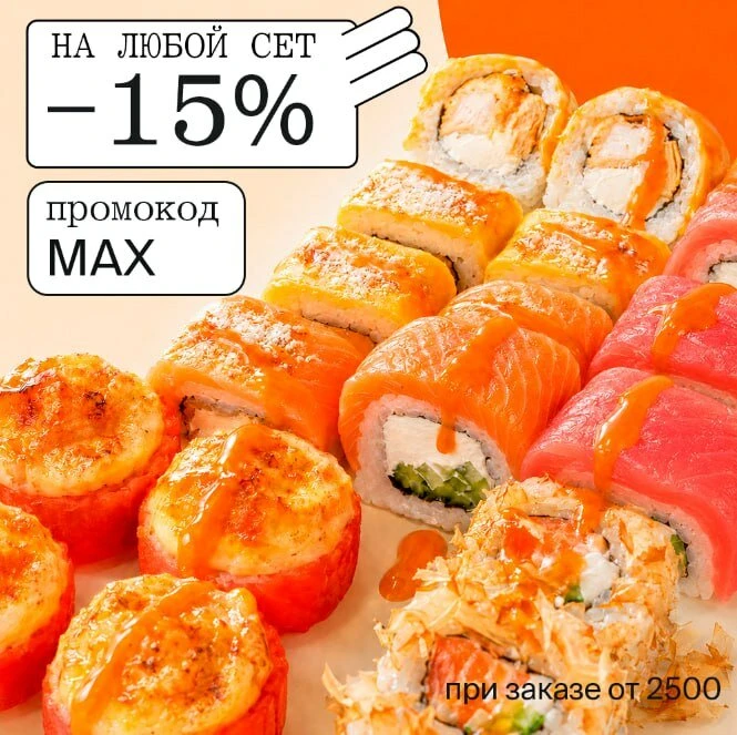 В Тигрице максимум выгоды — минус 15%