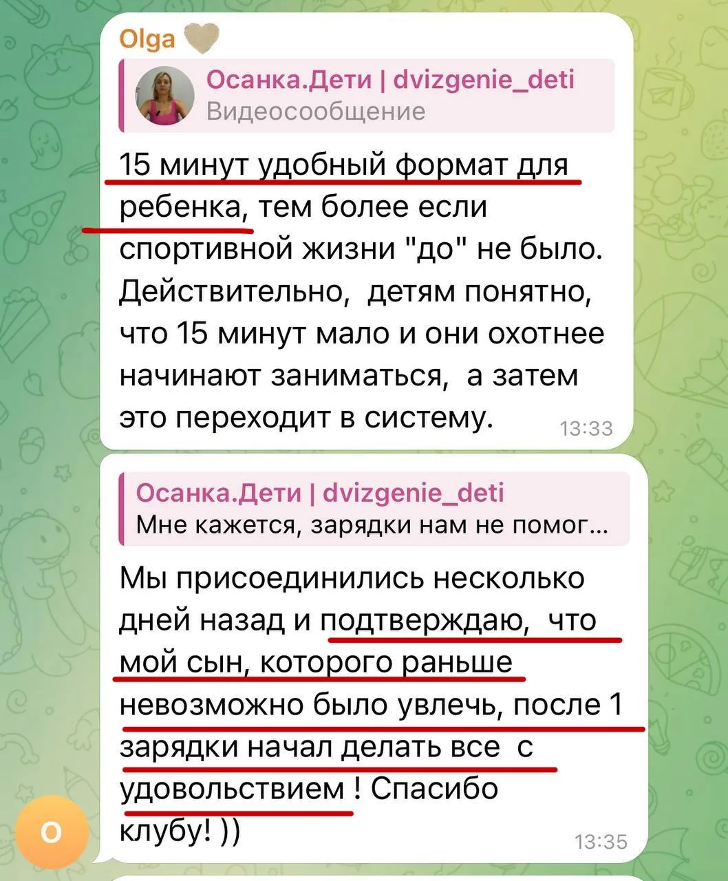‼️ОСТАЛОСЬ 3 МЕСТА⚠️  Друзья, напоминаю, что остались последние места со скидкой 90% на курс с ВЕЧНЫ