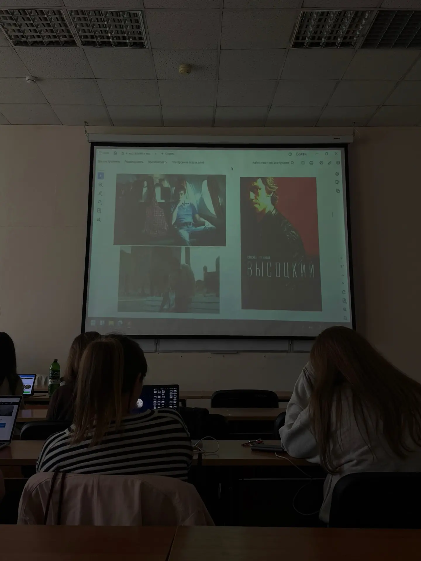 Сегодня обсуждаем фильм «Высоцкий. Спасибо, что живой».