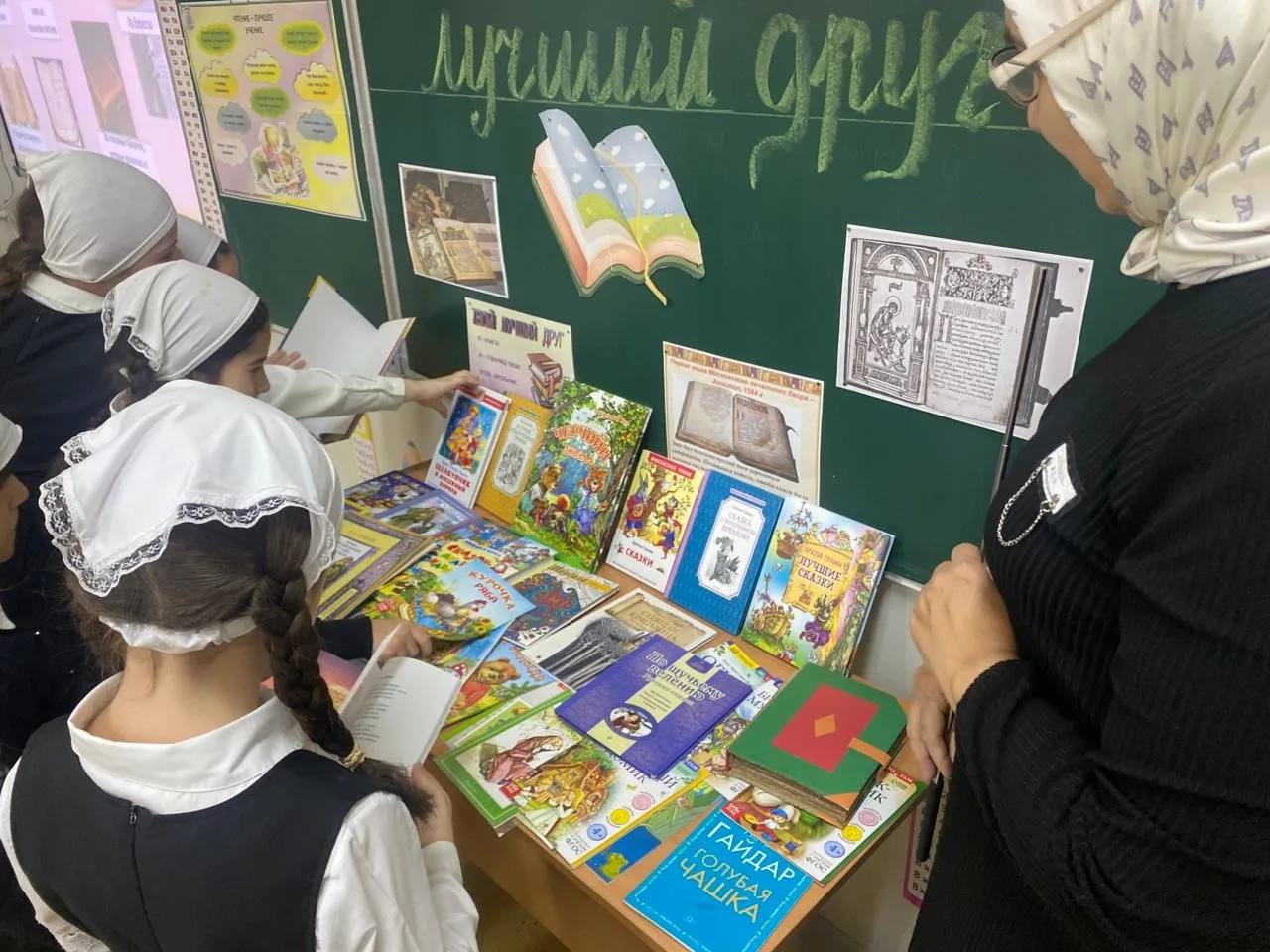 Во 2 «Б» классе МБОУ СОШ №65 прошло внеклассное мероприятие на тему «Книга — лучший друг». В ходе вс