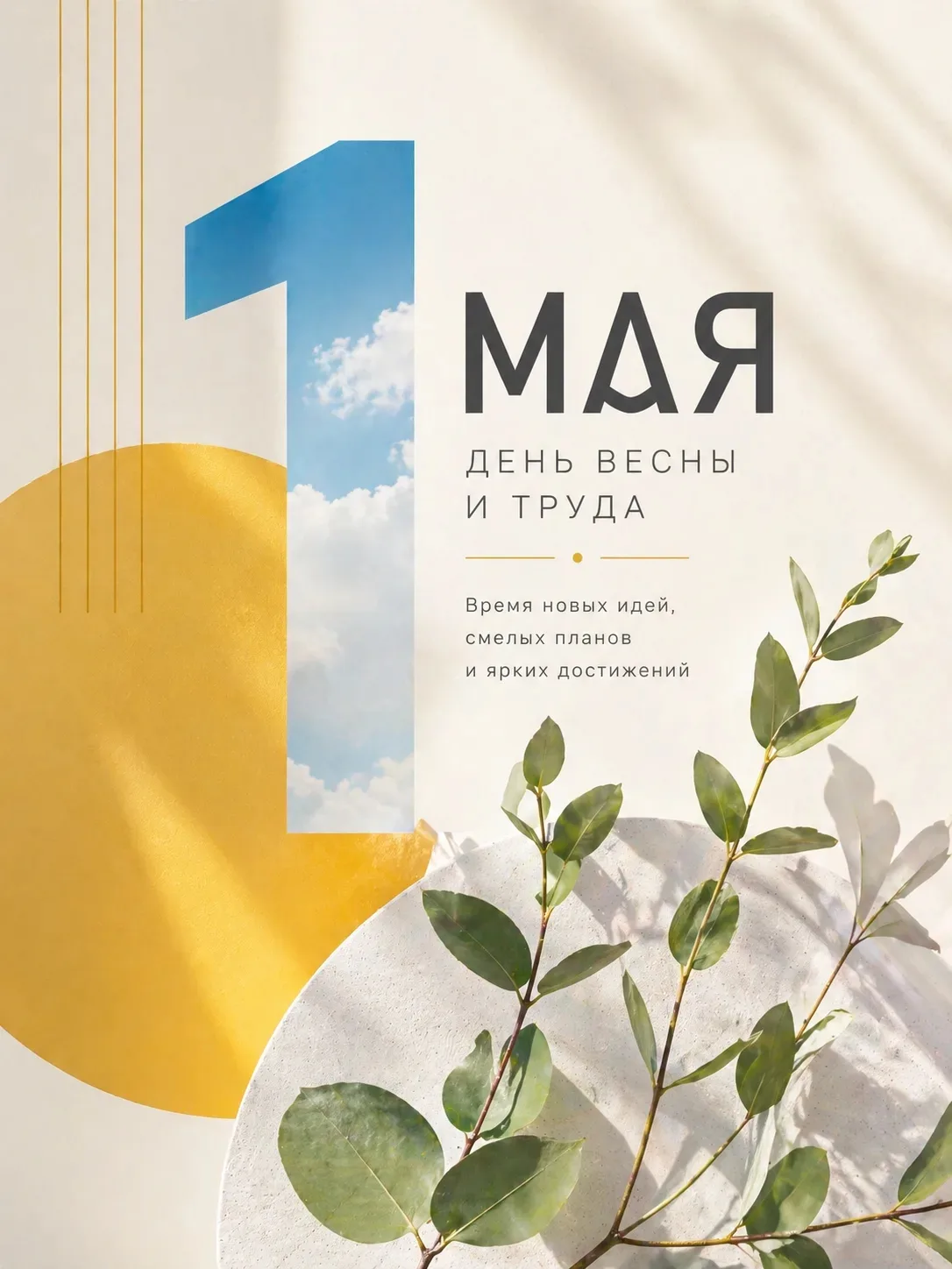 МИР – такой огромный и прекрасный❤️