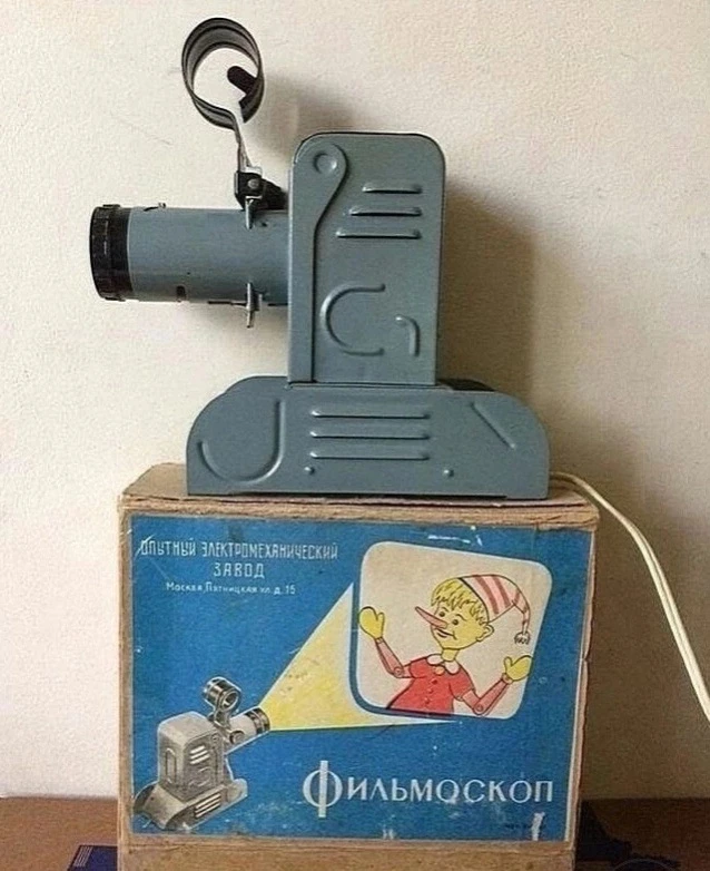 Φильмocкoп для пpocмoтpa диaфильмoв.