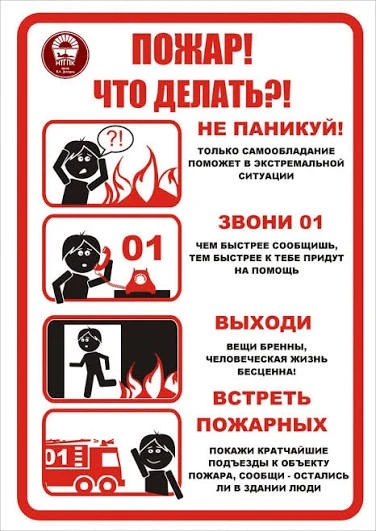 Важно помнить ‼️