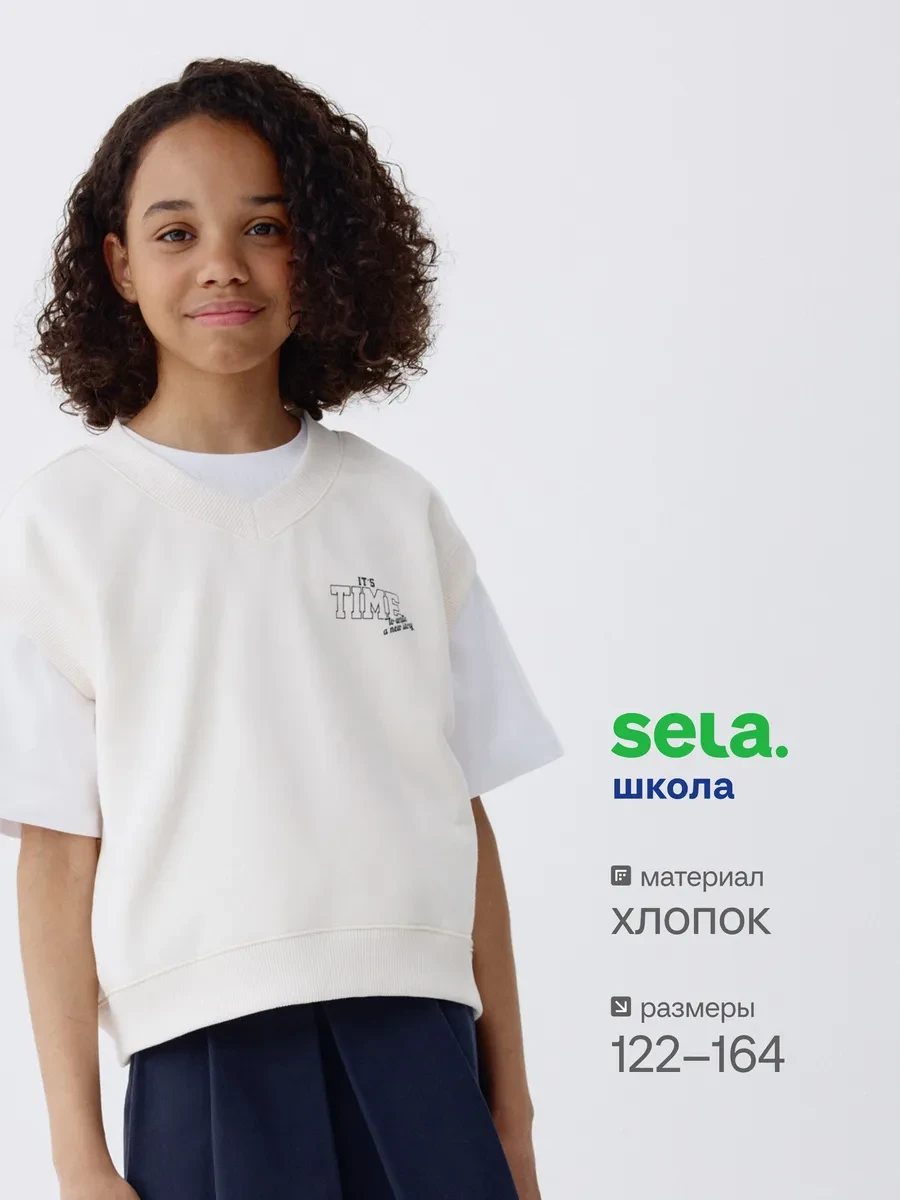 ⚡️ Жилет из футера в стиле преппи для школы, SELA