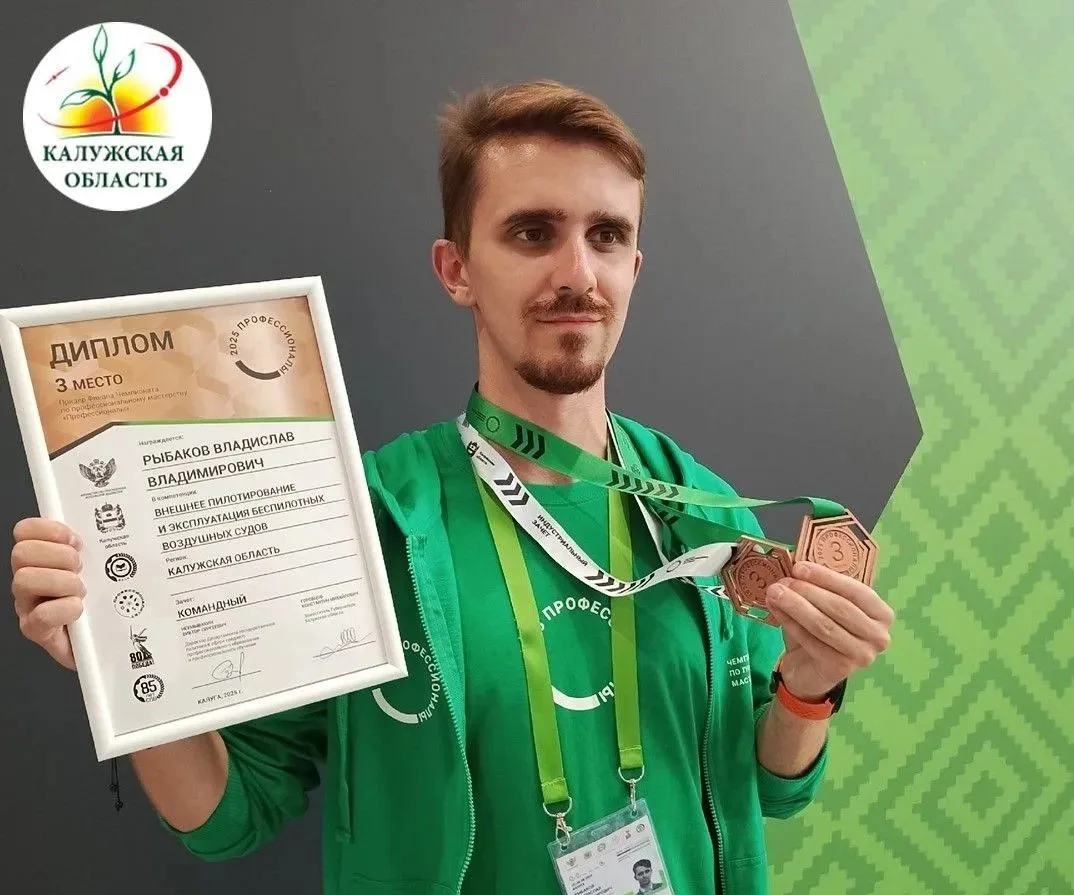 Преподаватель из Калуги поборется за звание «Мастер года — 2026»