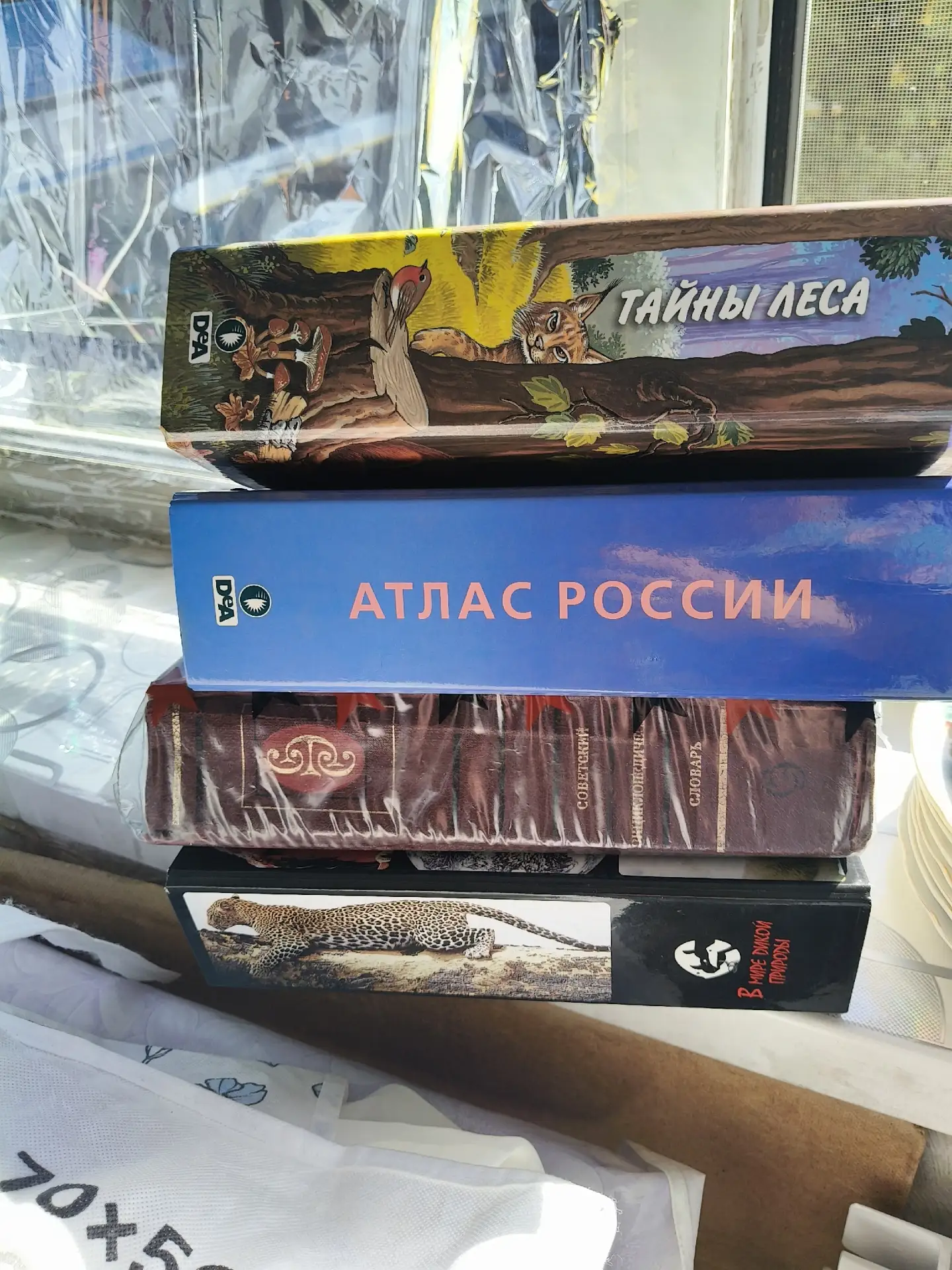 Этот пост опубликован автоматически. Автор является Доном (  ).