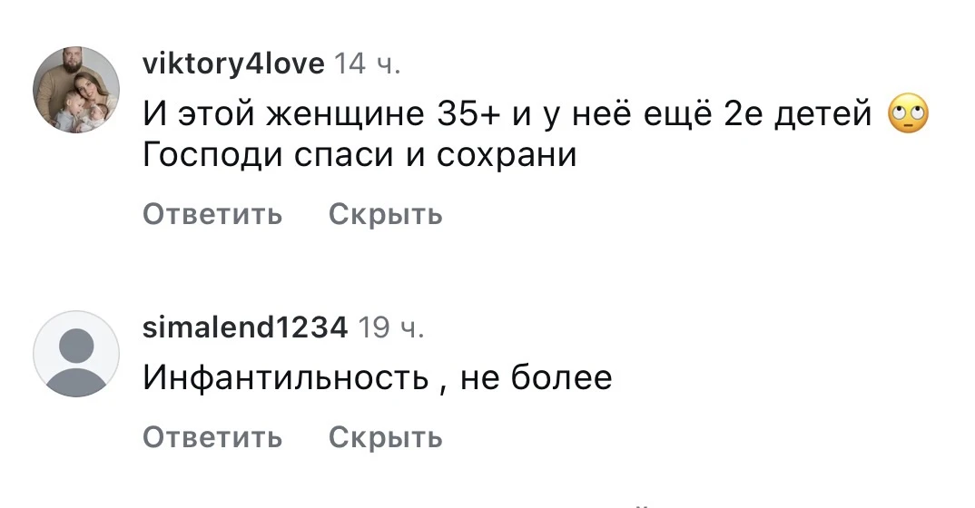 Так и знала, что мне так напишут в ответ на предыдущее видео…