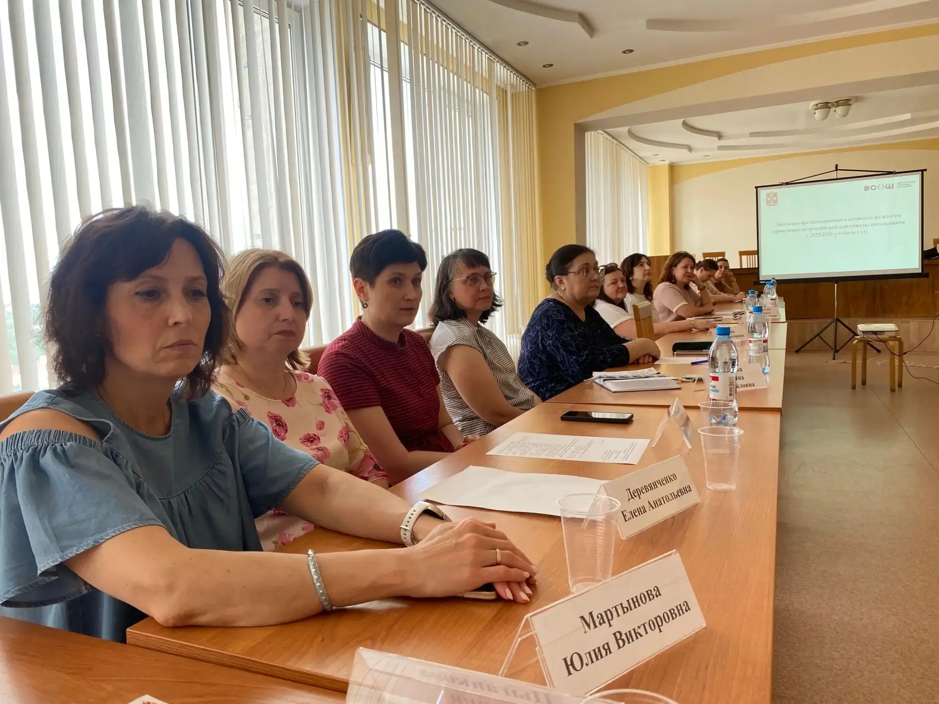 ⚡️⚡️В регионе подвели итоги олимпиадного сезона и обсудили  планы на будущее на заседании организаци