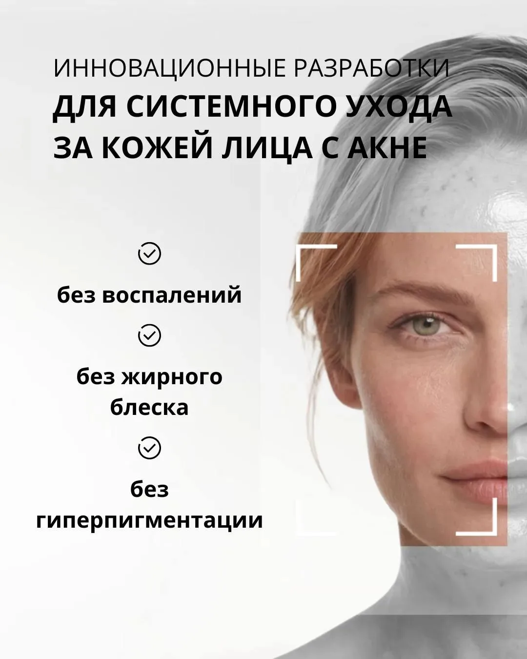 Новинка