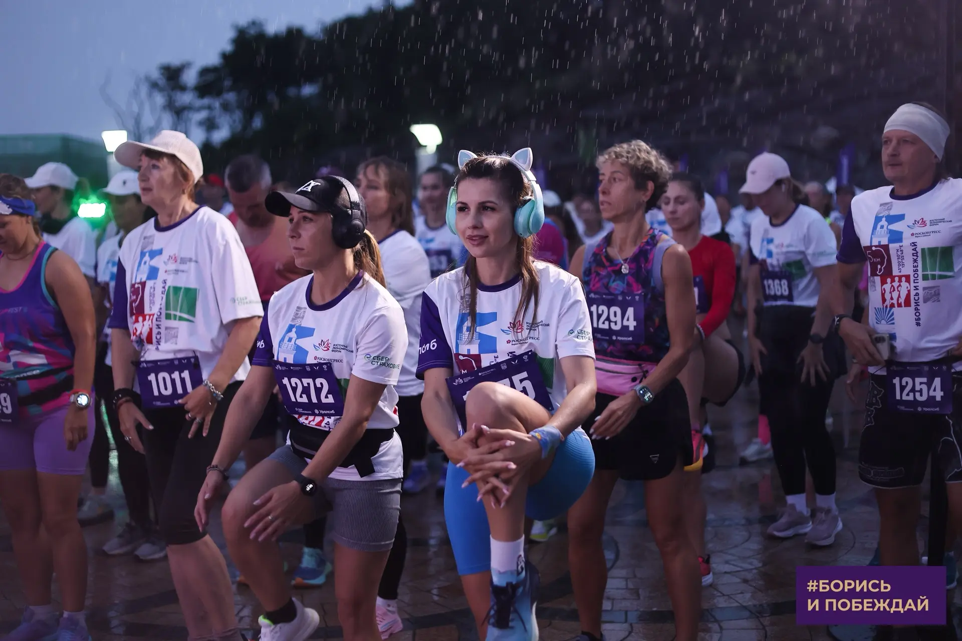 🏃‍♂️Рекордный забег на ВЭФ‑2026: 1006 участников на острове Русский