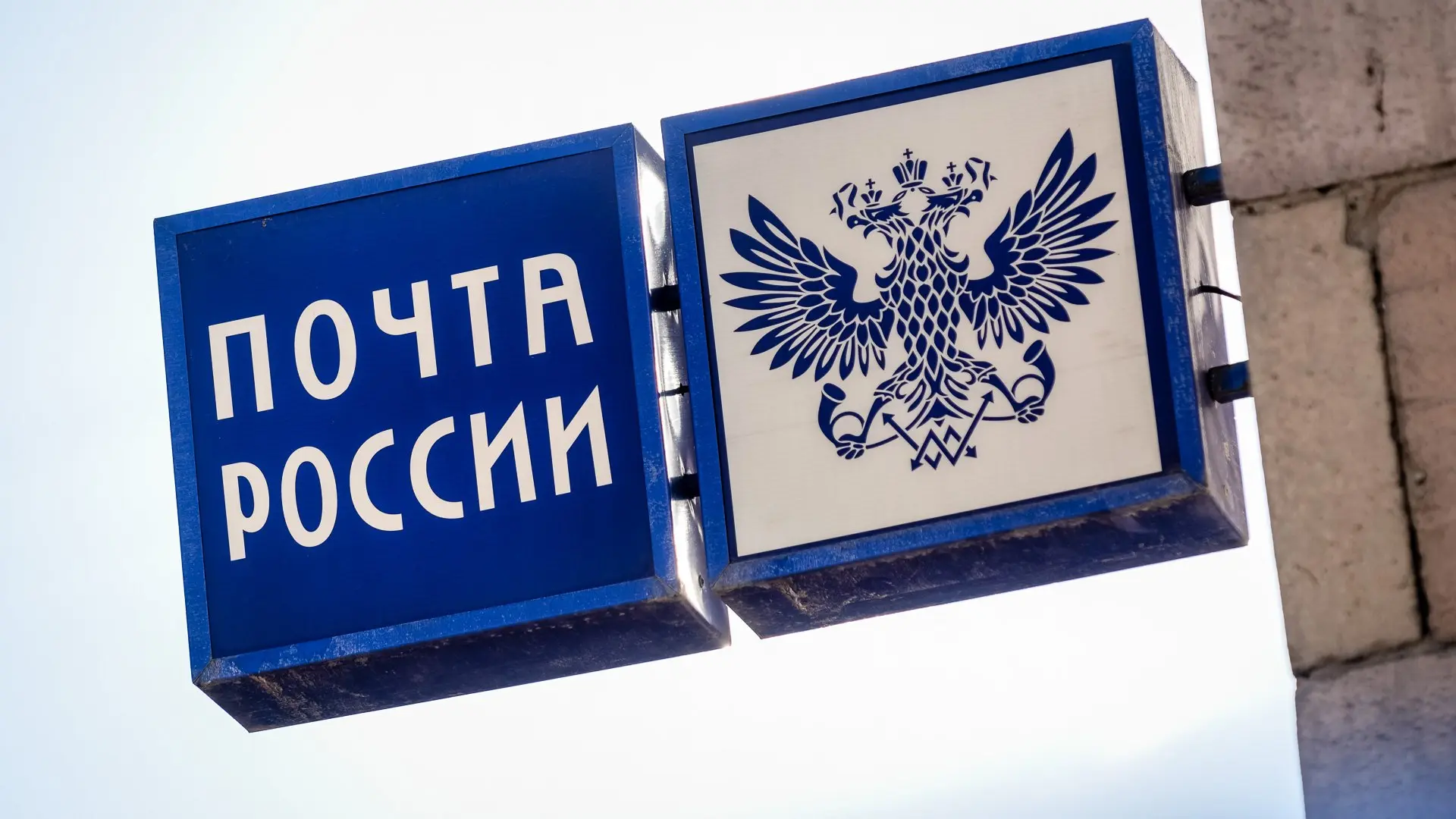 😱 Начальницу почты обвиняют в краже 700 000 рублей