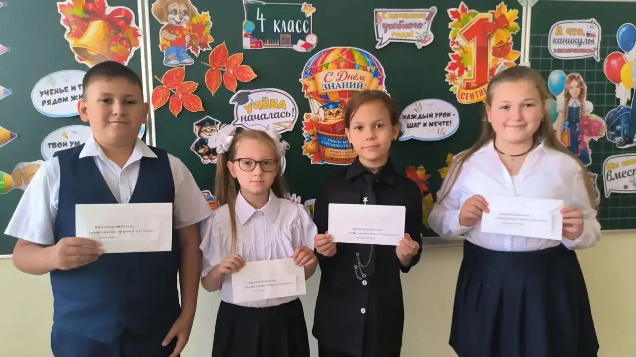 🇷🇺📚 «РАЗГОВОРЫ О ВАЖНОМ»: День знаний — стартуем в новый учебный год! 🇷🇺📚