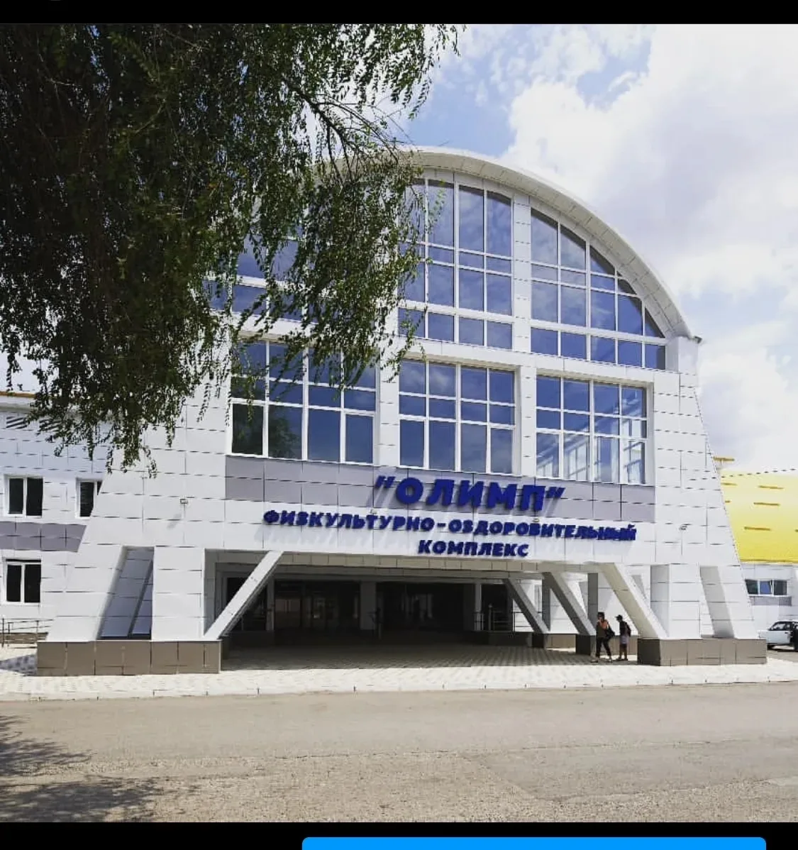 Дорогие друзья! Ремонтные работы в бассейне завершены. Функционирует в обычном режиме.
