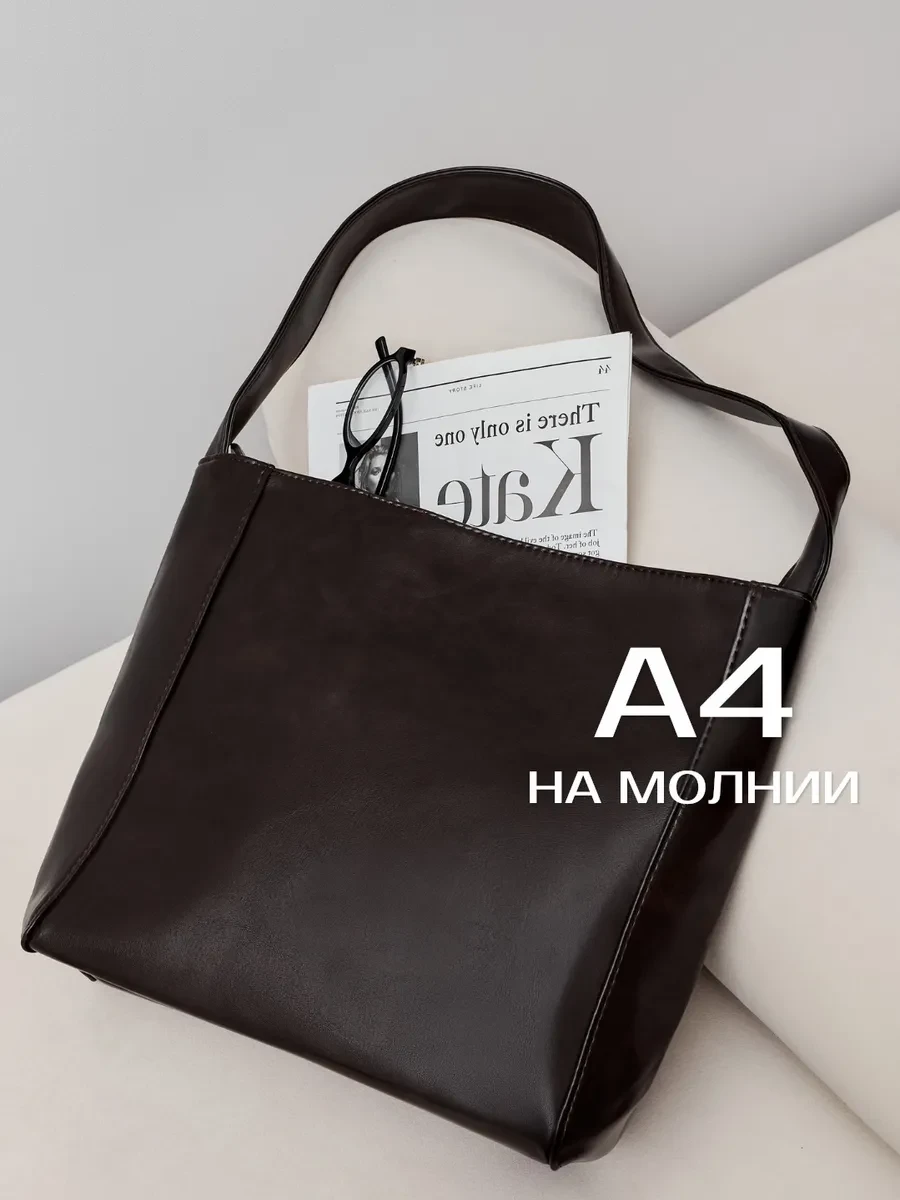 ⚡️ Сумка большая а4 шоппер, heybags
