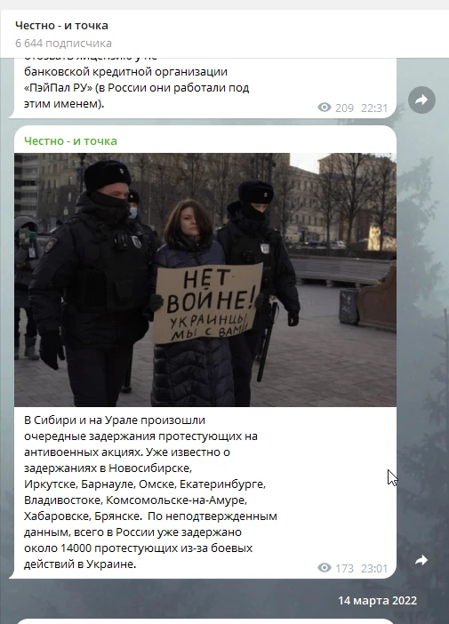 Медиа публикации