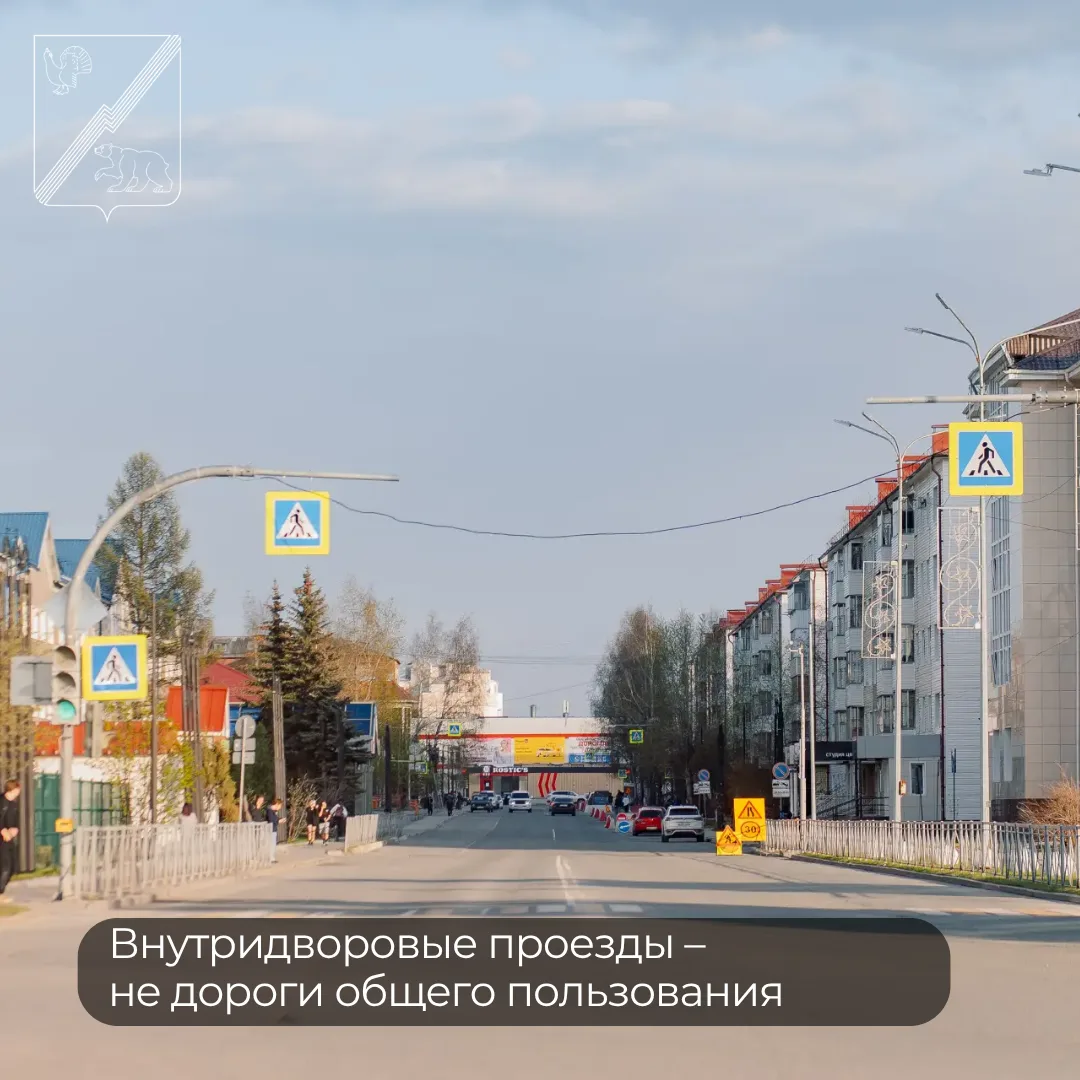 В связи с проведением работ по реконструкции движение транспорта и пешеходов на улице 4...