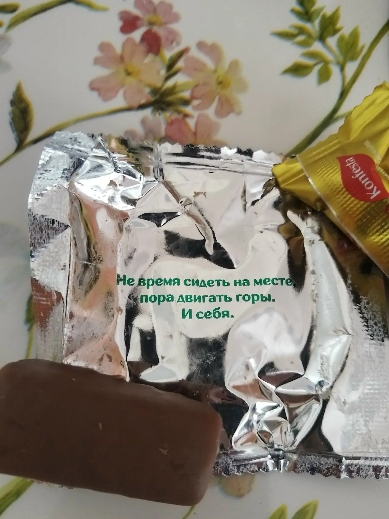 Занавес поднят: мы снова в сборе! 🎭
