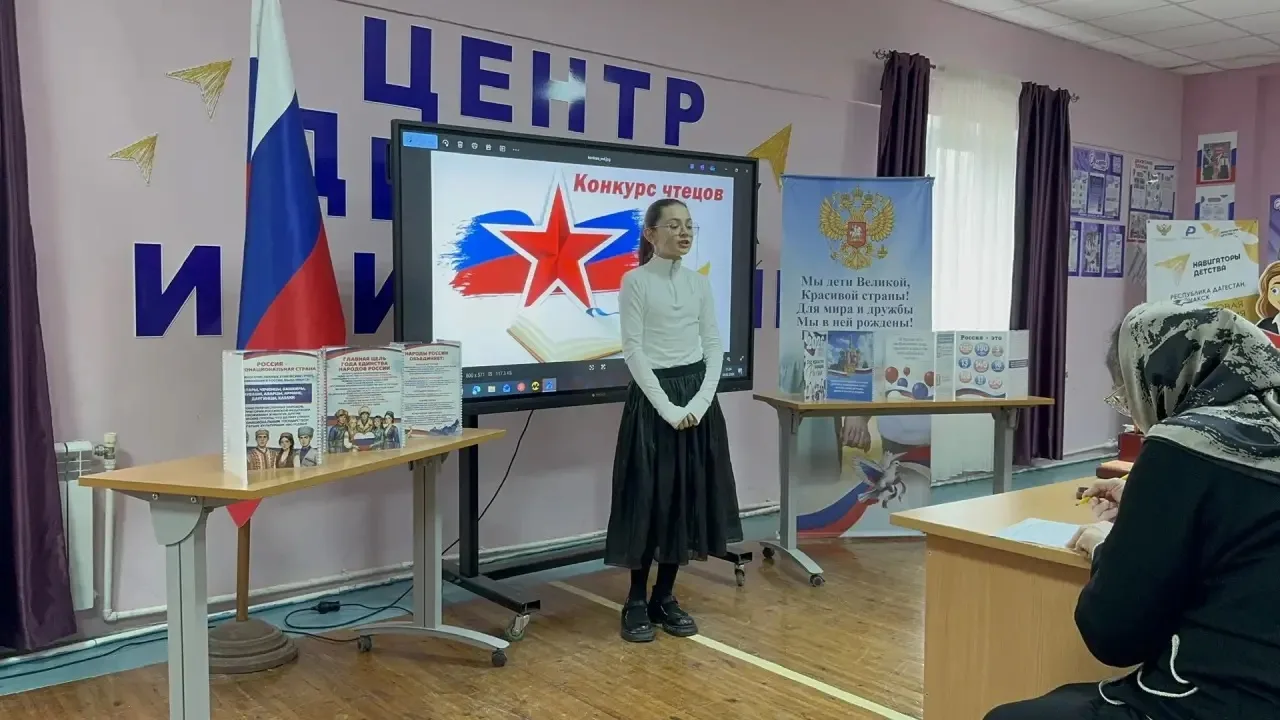 Вдохновляясь мужеством: в школе прошел конкурс чтецов «О подвигах, о доблести, о славе…» 📖✨  В предд