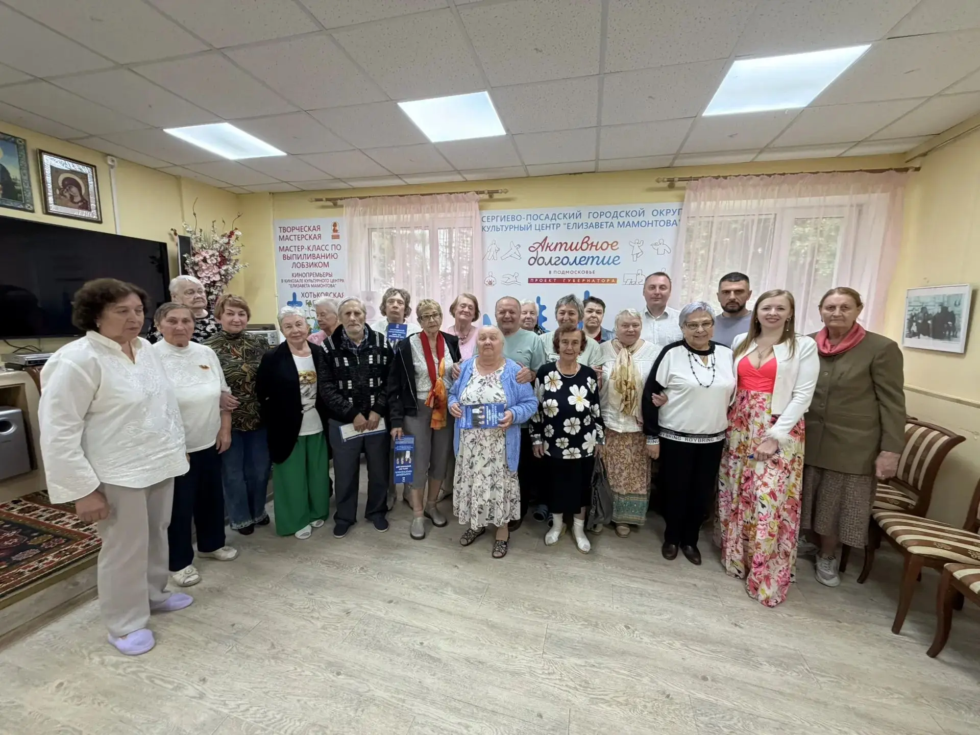 Политический клуб в Хотьковском центре «Активное долголетие»