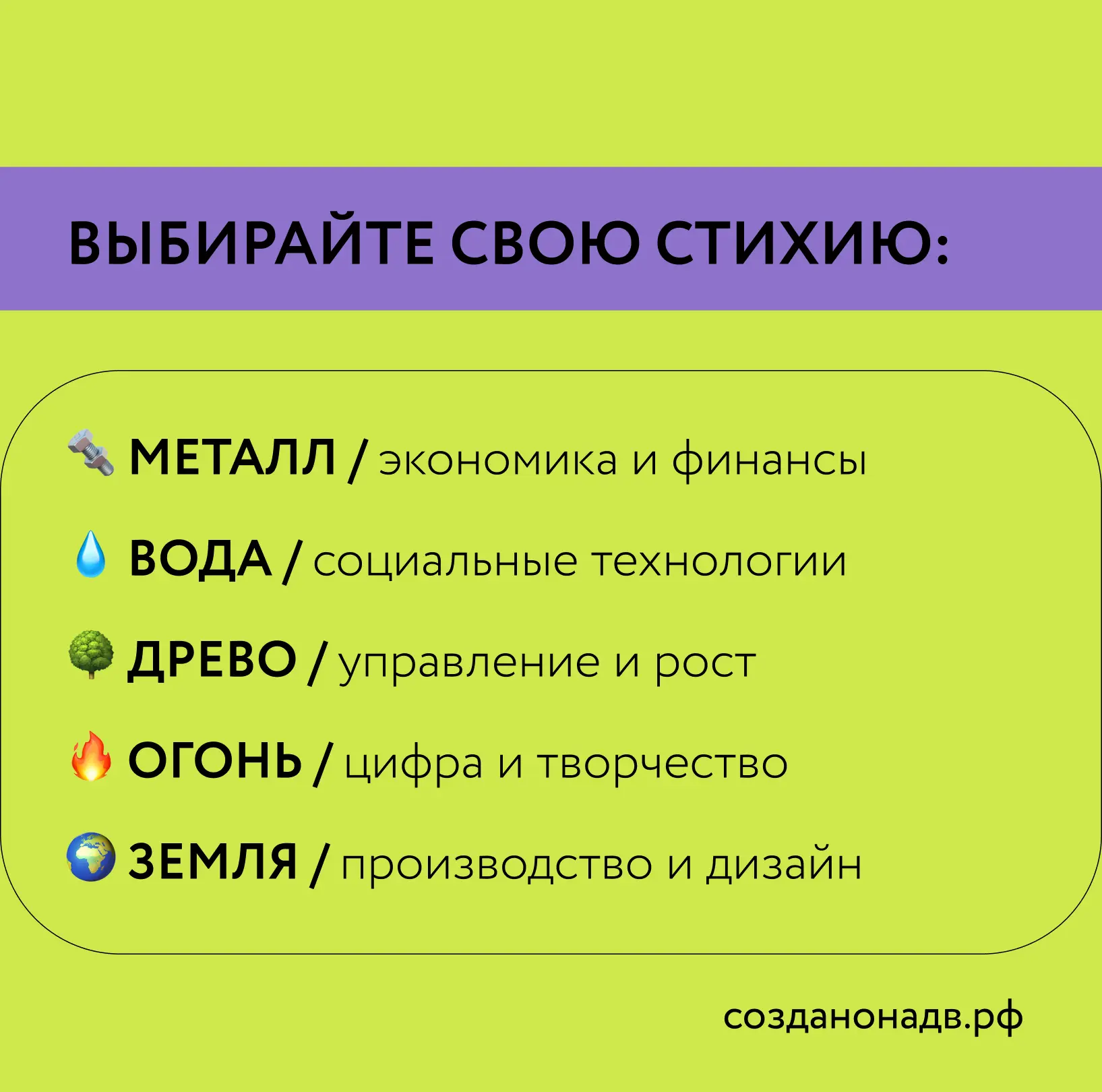 Создаете творческий продукт? Вам на форум креативных индустрий  С 21 по 23 мая в Улан-Удэ в ТРЦ «Пио