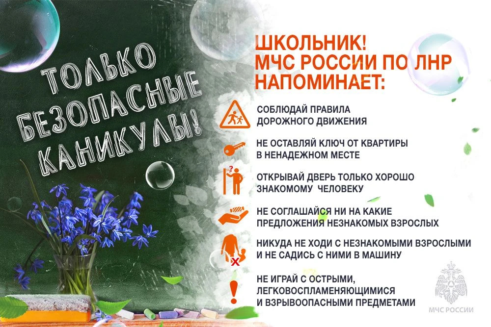 Оперативная информация по пожарам на 15.06.2026 г.
        
По г. Краснодону и Краснодонскому району
