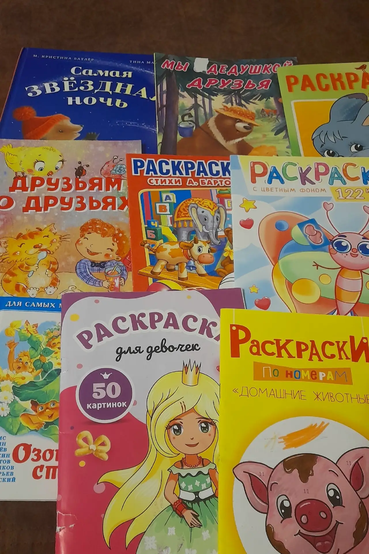 Дар