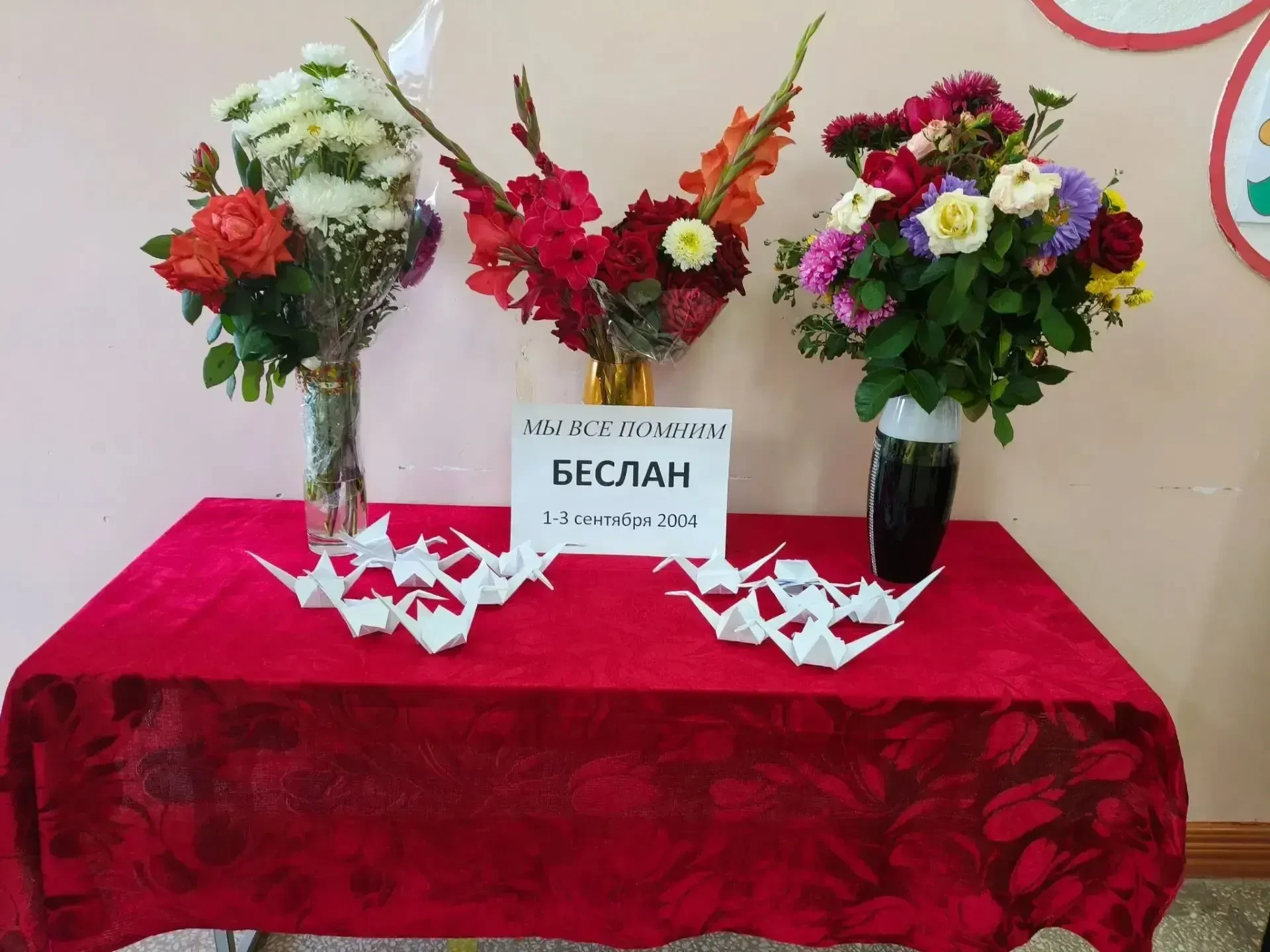 «Помнить, чтобы жить».
