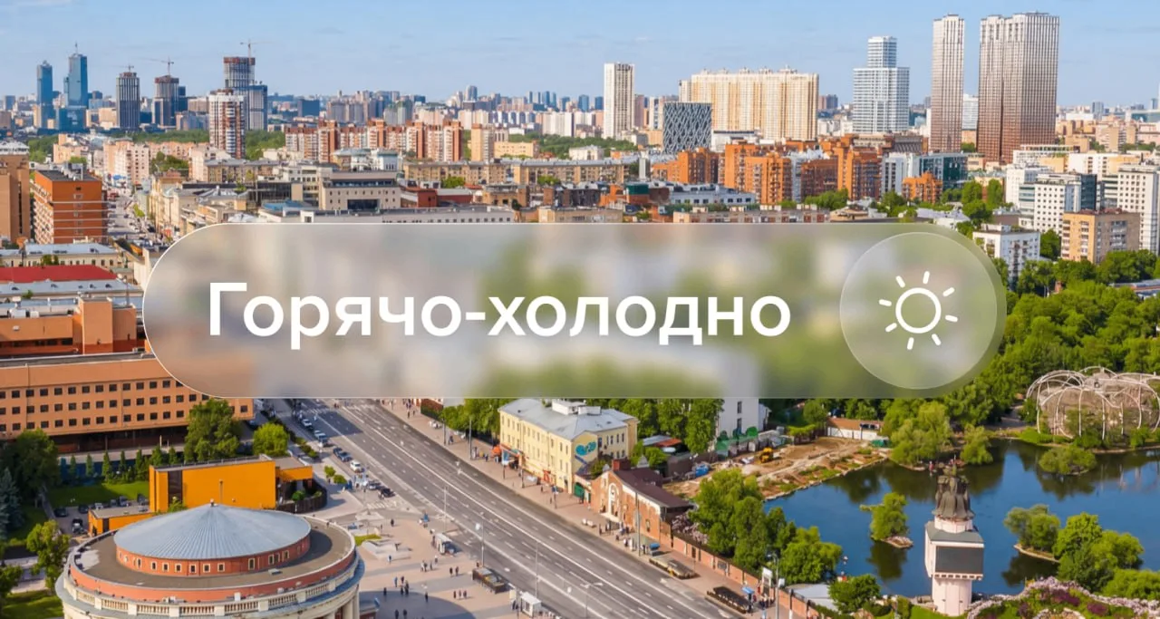 Земля на фоне глобального изменения климата бьет температурные рекорды один за другим. Мегаполисы пе