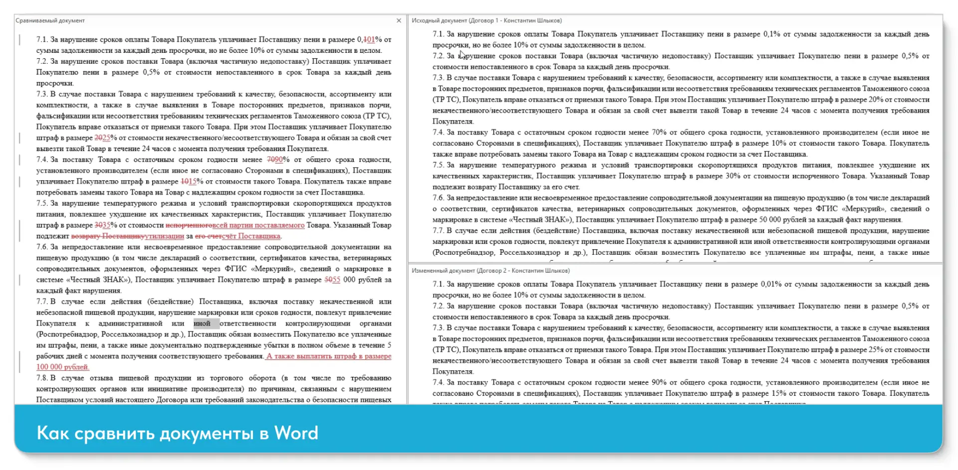 ⬆️ Как видим, это довольно удобное окно. Конечно, его можно отобразить по-разному, например, оставив